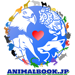 Animalbook.jp